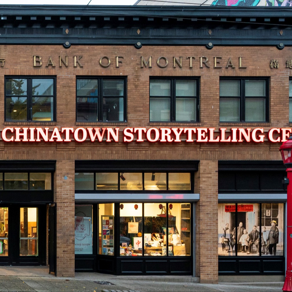 Exterior photo of the Chinatown Storytelling Centre in Vancouver